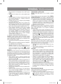 Страница 27