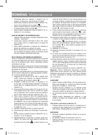 Страница 28