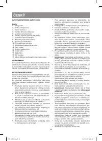 Страница 30