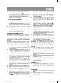 Страница 33