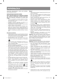 Страница 36