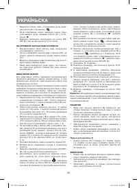 Страница 38