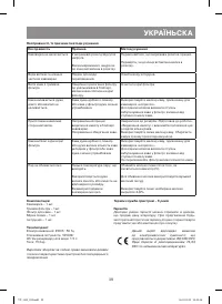 Страница 39