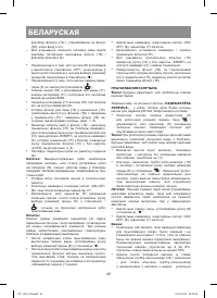 Страница 42