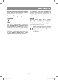 Страница 37