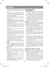 Страница 50
