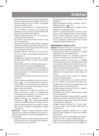 Страница 51