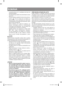 Страница 52
