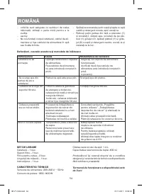 Страница 54