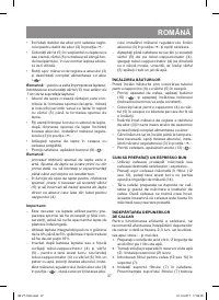 Страница 37
