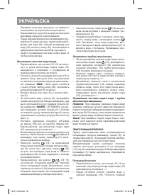 Страница 38