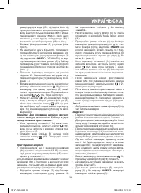 Страница 39