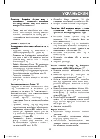 Страница 35