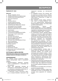 Страница 37