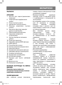 Страница 35