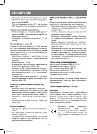 Страница 34