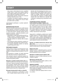 Страница 26
