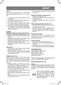 Страница 27