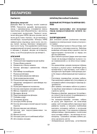 Страница 32