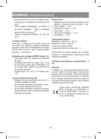 Страница 22