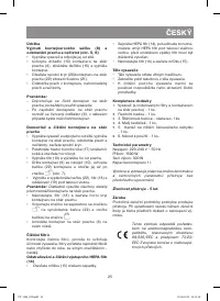 Страница 25