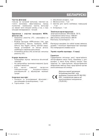 Страница 33