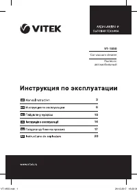 Страница 1