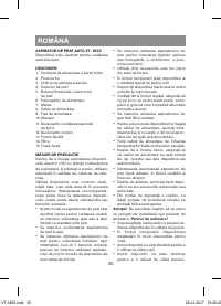 Страница 20