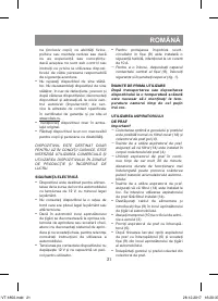 Страница 21
