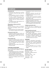 Страница 22