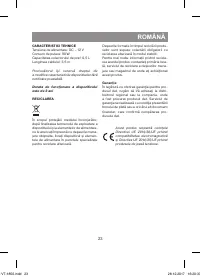 Страница 23