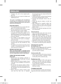 Страница 4