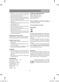 Страница 5