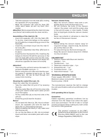 Страница 7