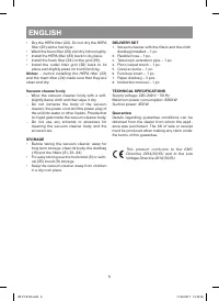 Страница 6
