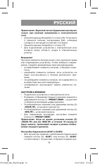 Страница 15