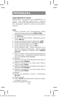 Страница 30