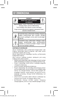Страница 40