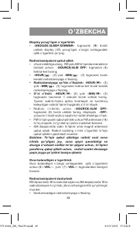 Страница 45