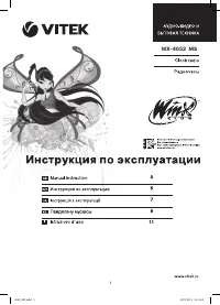 Страница 1