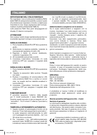 Страница 12