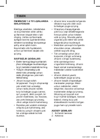 Страница 16