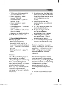 Страница 17