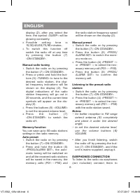 Страница 6