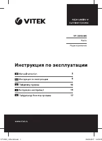 Страница 1