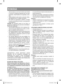 Страница 28