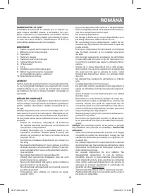 Страница 21