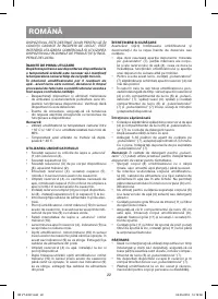 Страница 22
