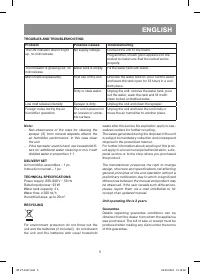 Страница 5
