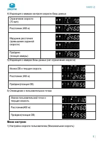 Страница 10